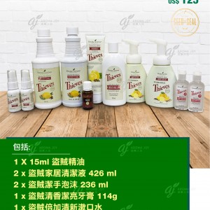 美國盜賊系列入門套裝